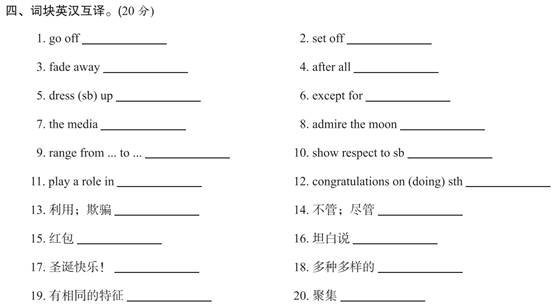 2024新澳门精准资材免费,词语释义解释落实