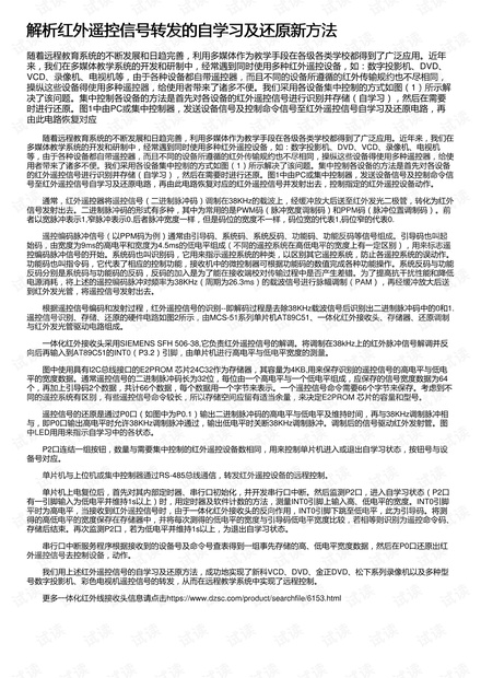 59631.cσm查询澳新,词语释义解释落实