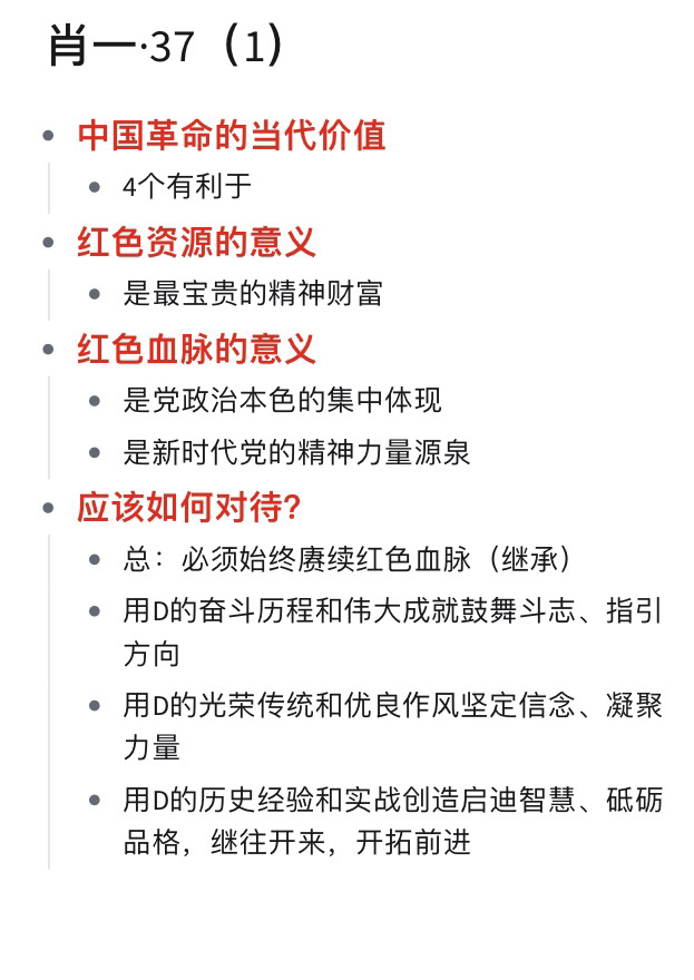 7777788888精准一肖中特,词语释义解释落实