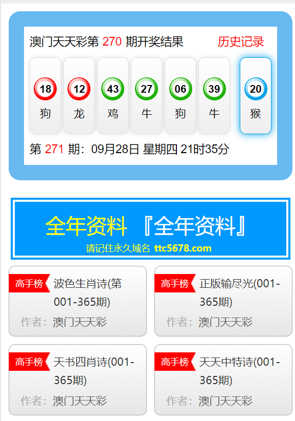 澳门天天彩免费资料大全免费查询,词语释义解释落实