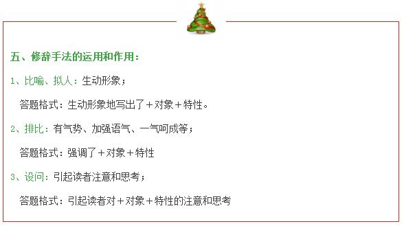 新澳天天开奖资料大全272期,词语释义解释落实