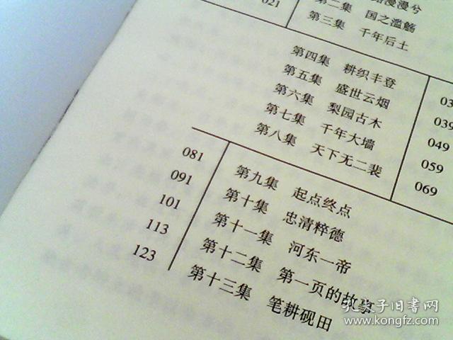 澳门六开奖号码2024年开奖记录,词语释义解释落实