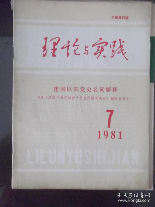 2024新澳门资料最准051,词语释义解释落实