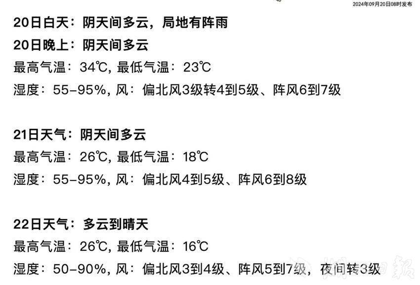 新奥今天最新资料晚上出冷汗,词语释义解释落实