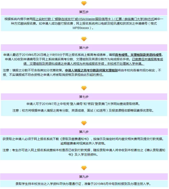 新澳门免费资料大全使用注意事项,词语释义解释落实