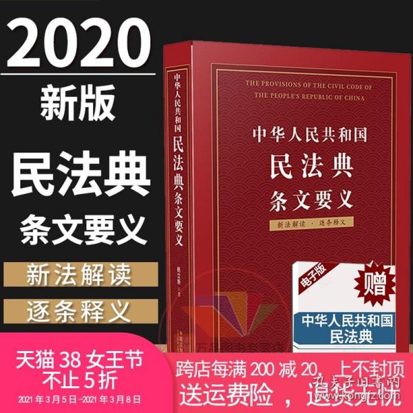 新奥彩正版免费资料,词语释义解释落实