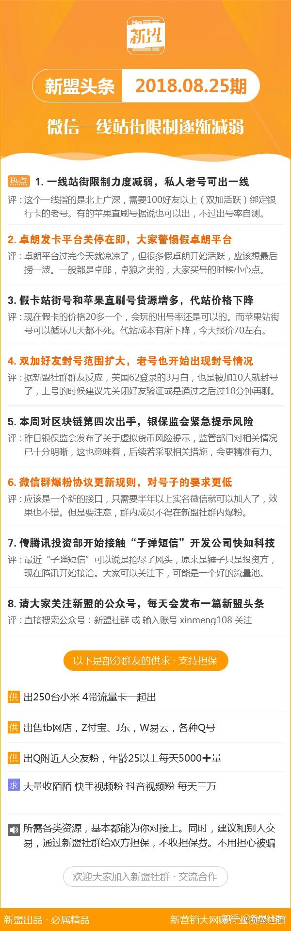 新澳今晚开什么号码,词语释义解释落实