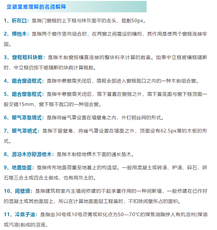 新奥门正版资料大全图片,词语释义解释落实