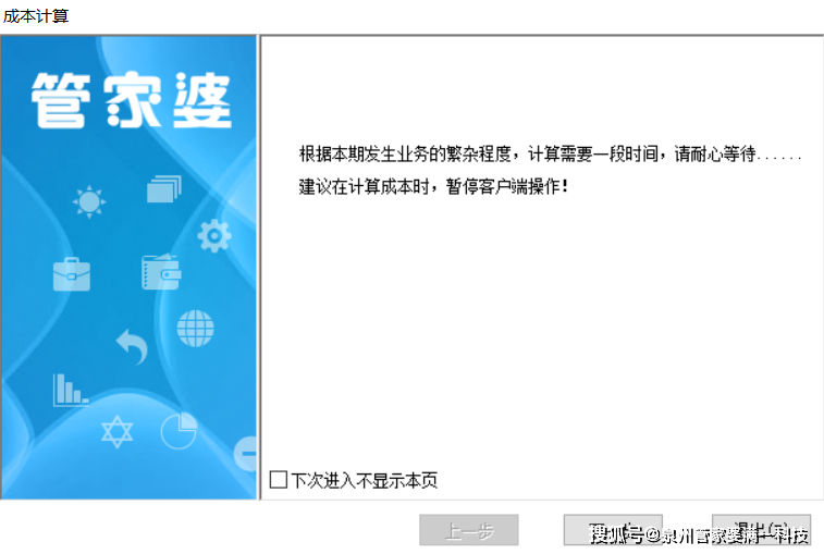 管家婆一肖一码100正确,词语释义解释落实