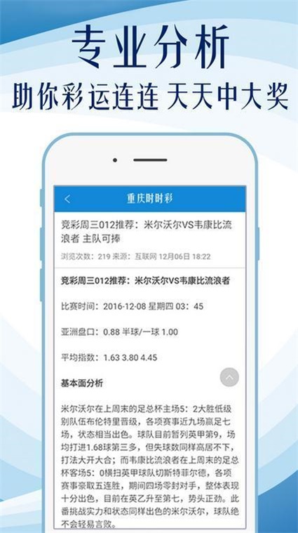 2023澳门管家婆资料正版大全,词语释义解释落实