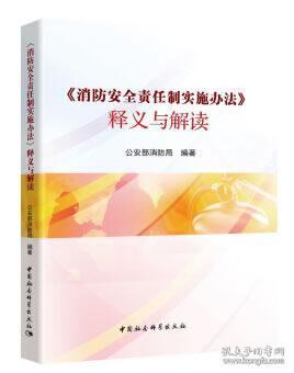 澳门正版资料免费大全新闻最新大神,词语释义解释落实