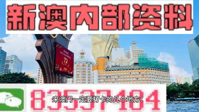 2024澳门今晚开特马开什么,词语释义解释落实