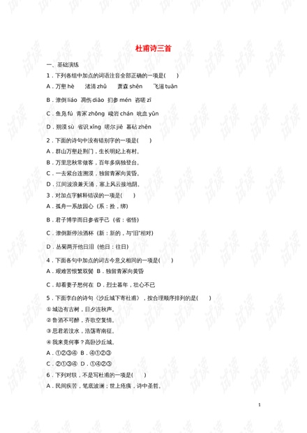 新澳2024今晚开奖结果,词语释义解释落实