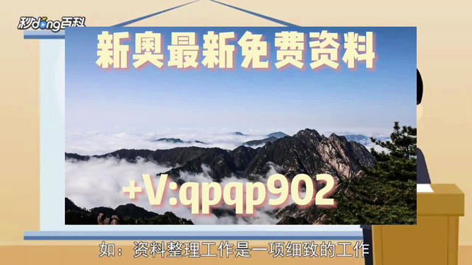 新澳门资料大全正版资料2024年,词语释义解释落实