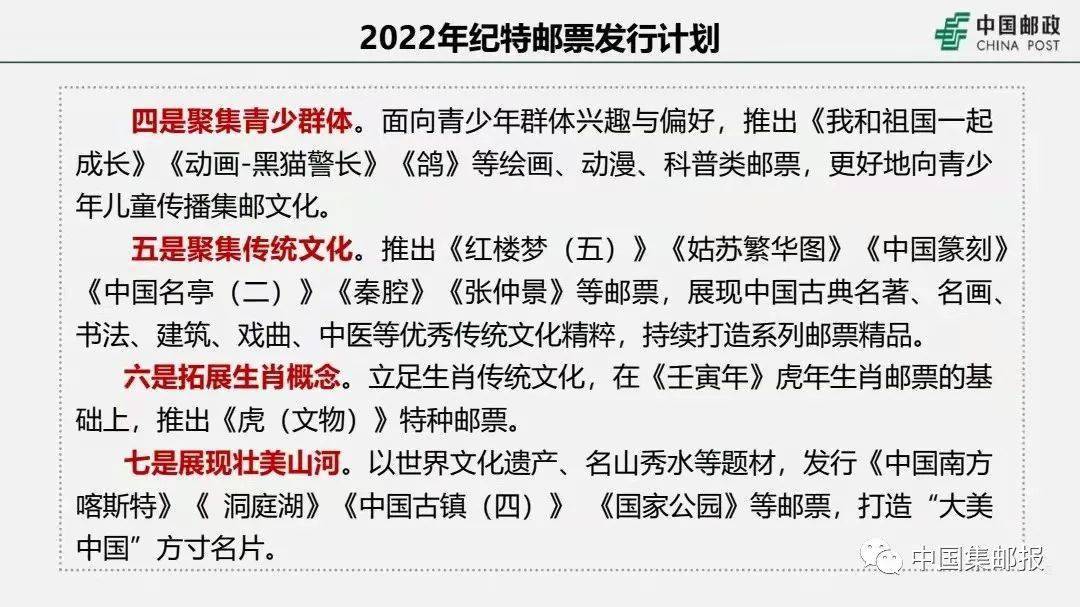 2024年今晚澳门特马开奖结果,词语释义解释落实