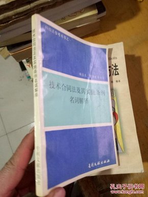 澳门最精准资料免费提供,词语释义解释落实