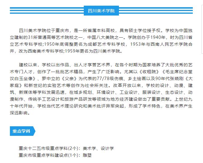 澳门今晚开特马 开奖结果课优势,词语释义解释落实