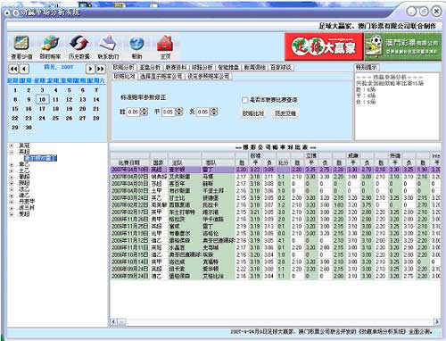 新澳门历史开奖记录查询汇总,词语释义解释落实