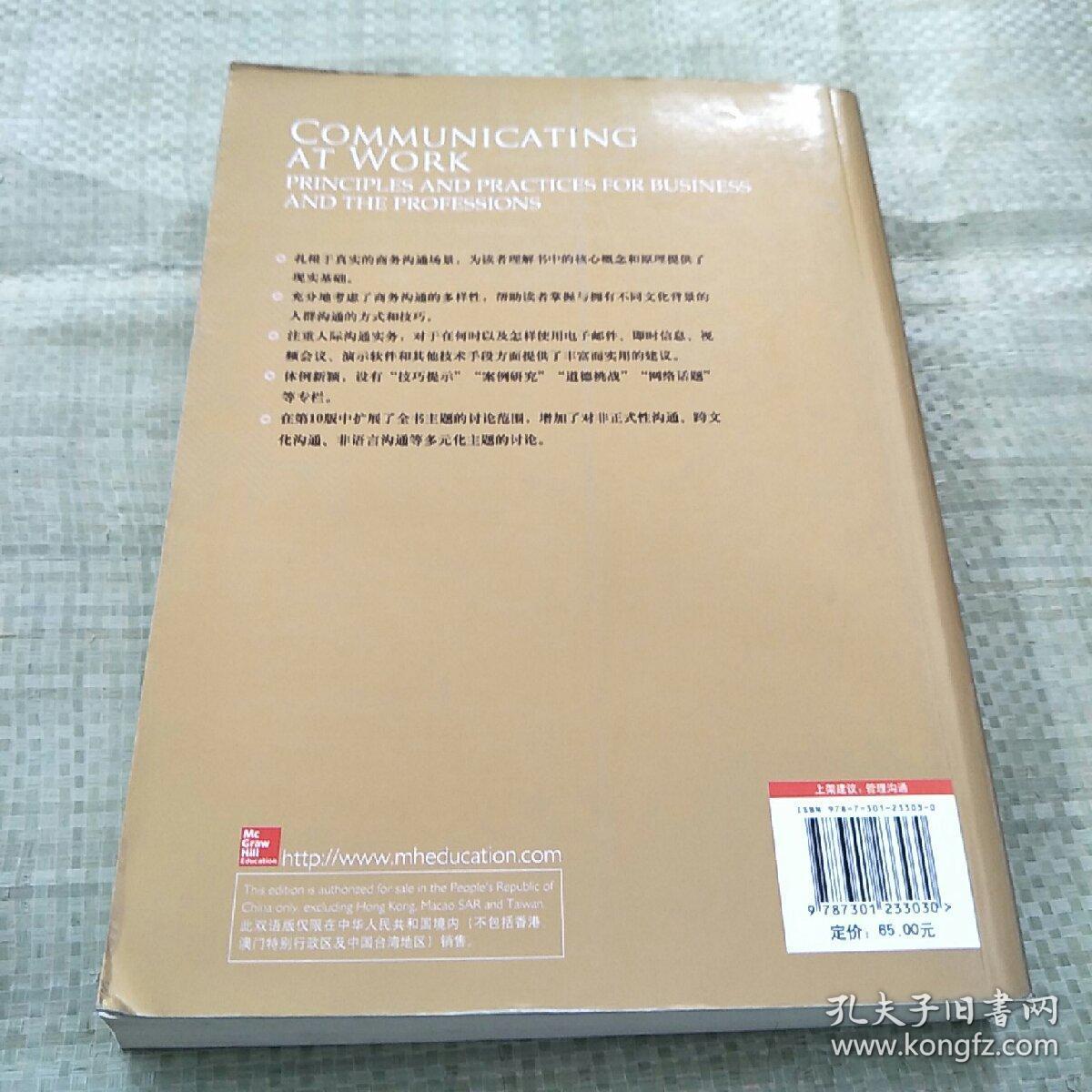 2024澳门正版全年正版资料,词语释义解释落实