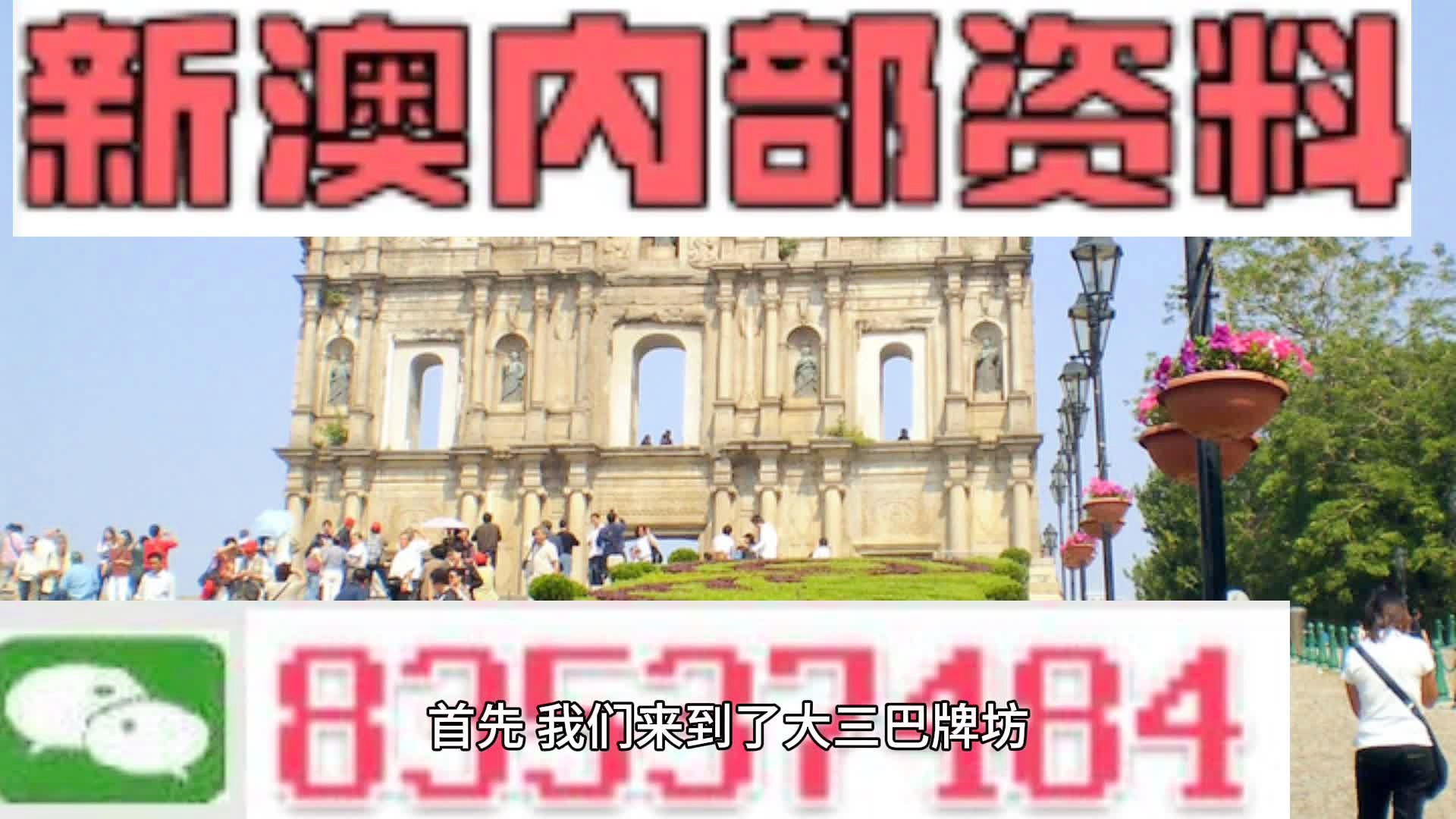 澳门2024年开奘记录,词语释义解释落实