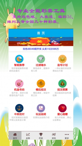 澳门王中王100%的资料三中三,词语释义解释落实