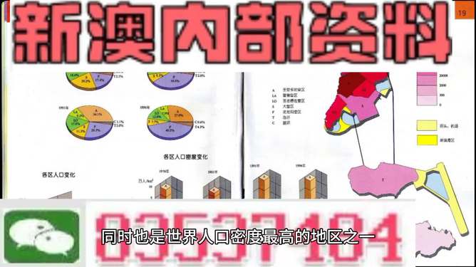 新澳门精准资料期期精准,词语释义解释落实