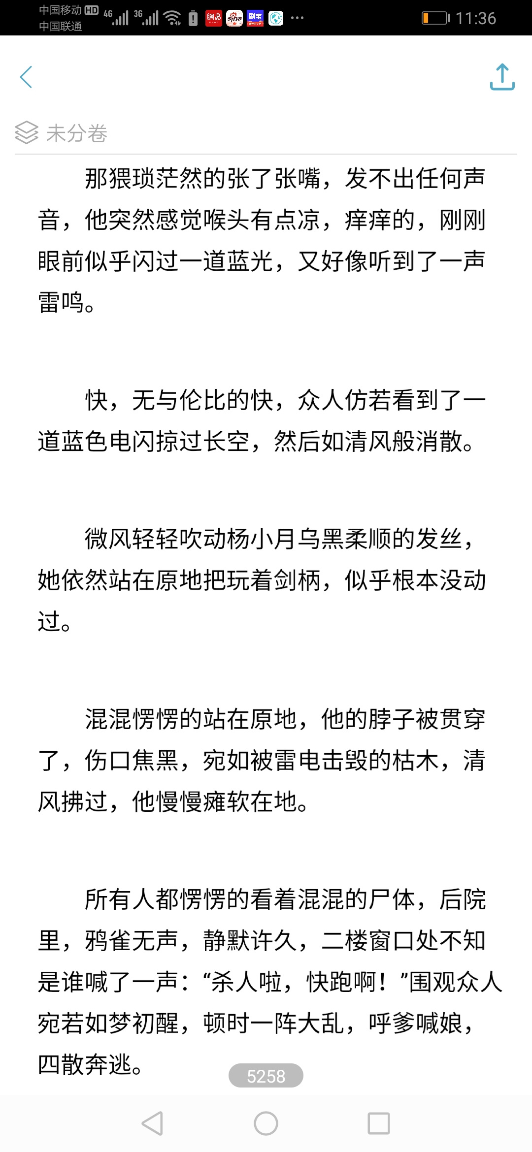 澳门最准确正最精准龙门客栈内容,词语释义解释落实