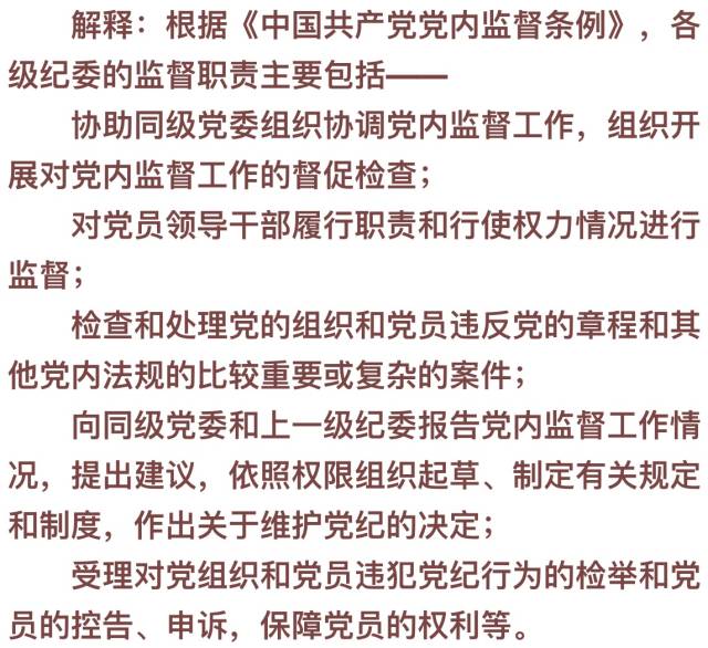 新澳天天免费资料大全,词语释义解释落实