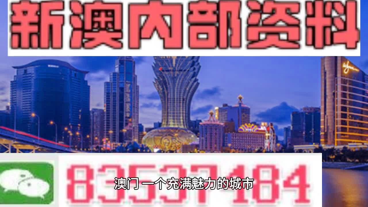 澳门最准的免费资料有吗,词语释义解释落实