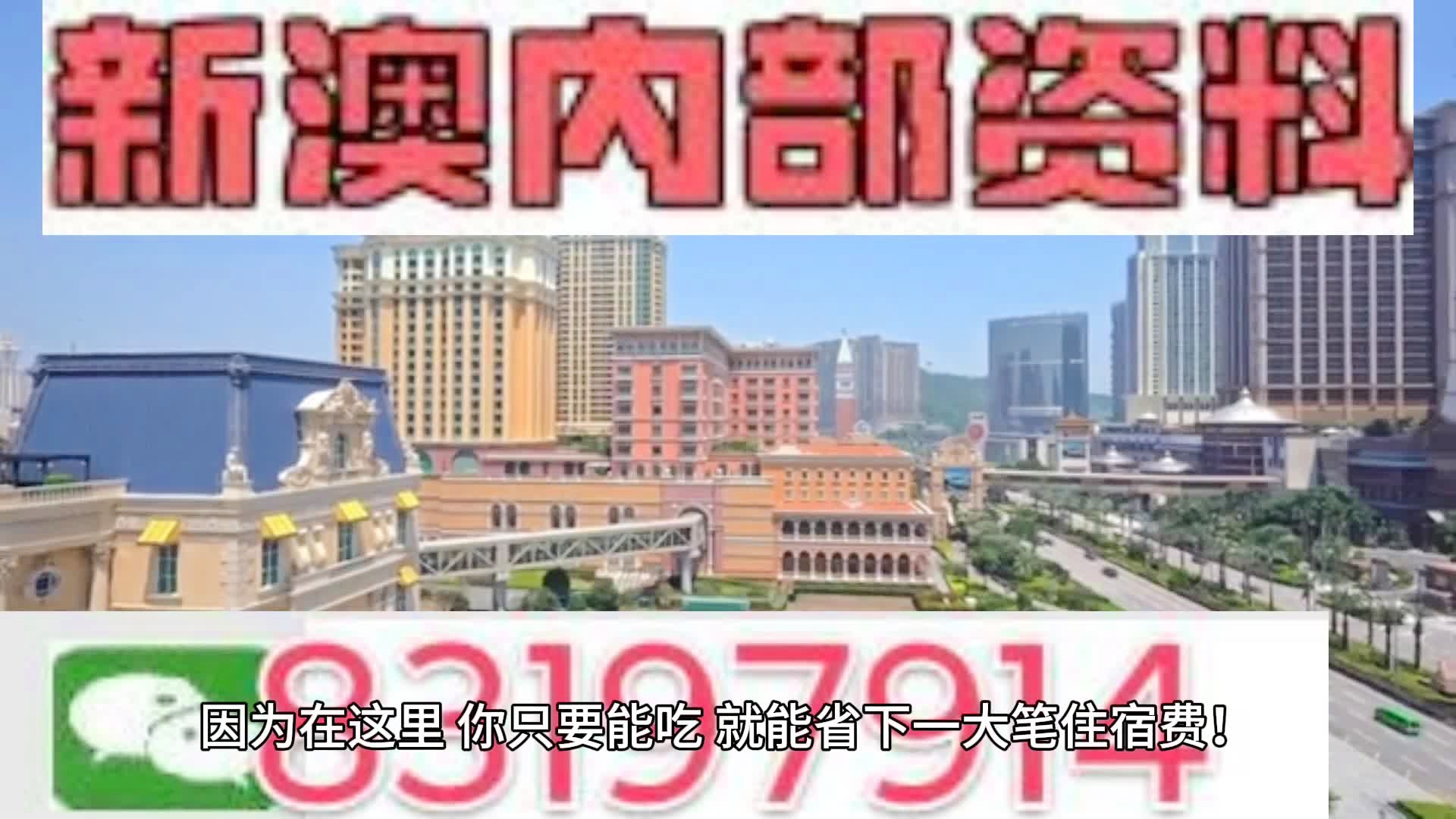 2024今晚新澳门开奖结果,词语释义解释落实