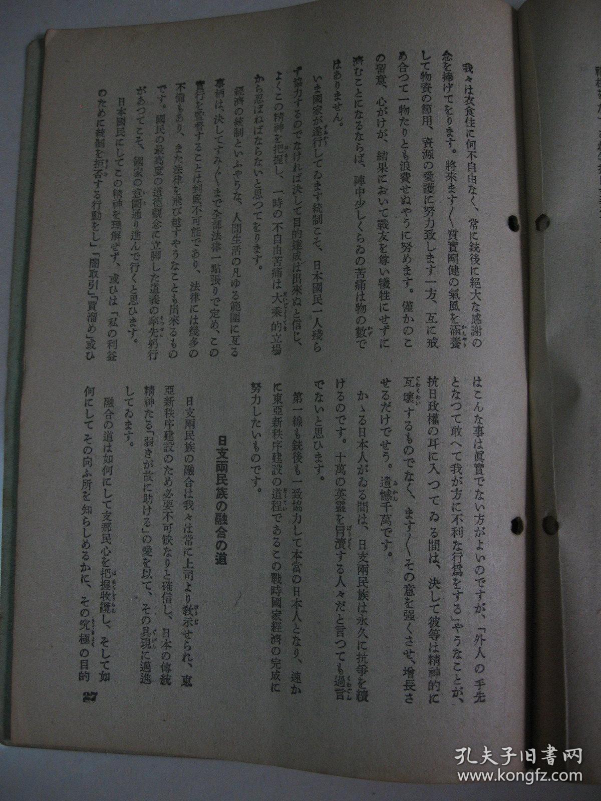 澳门正版资料大全资料生肖卡,词语释义解释落实